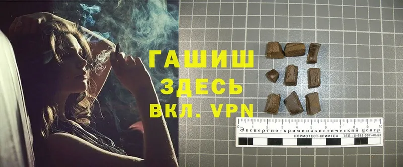 Купить наркотики Руза Cocaine  Мефедрон  ГАШ 