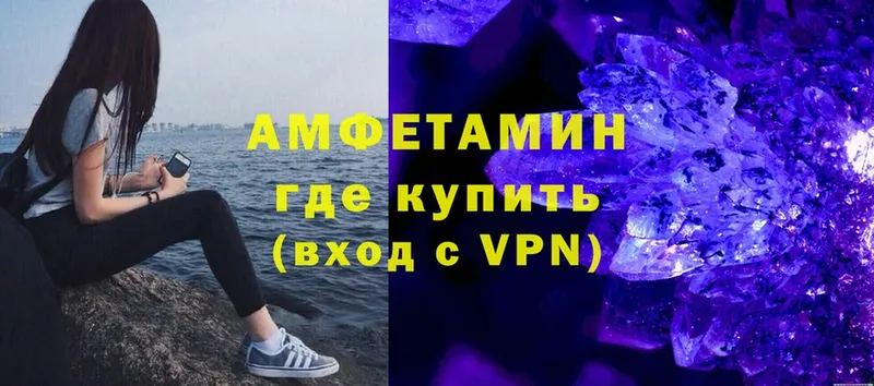 цены   Руза  Амфетамин 97% 