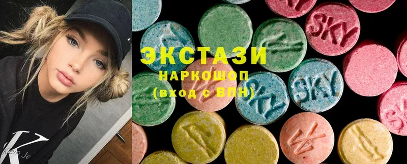 Ecstasy 280 MDMA Руза