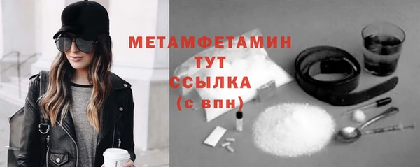 COCAINE Волоколамск