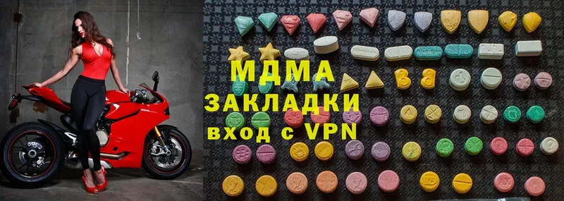 MDMA Molly  Руза 